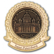 Магнит из бересты Санкт-Петербург-Исаакиевский собор (англ.) лента дерево